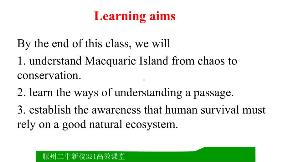 Unit 5 Understanding ideasppt课件-（2019）新外研版高中英语选择性必修第二册.pptx_第2页