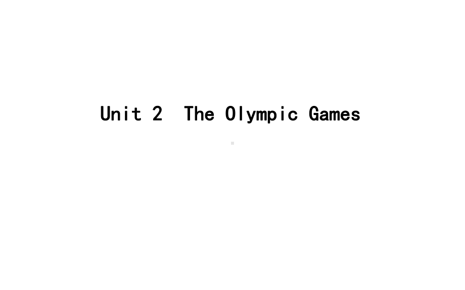 2021版高三英语人教版一轮复习课件：必修二-Unit-2-The-Olympic-Games.ppt_第1页