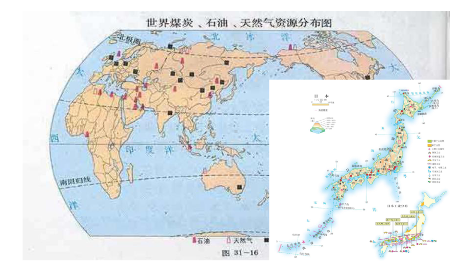 2020-2021学年高中地理人教版必修二课件-4.3传统工业区与新工业区.pptx_第2页