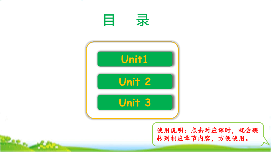 [外研版]七年级英语上册ModuleStarterModule2优质单元课件全套.pptx_第2页