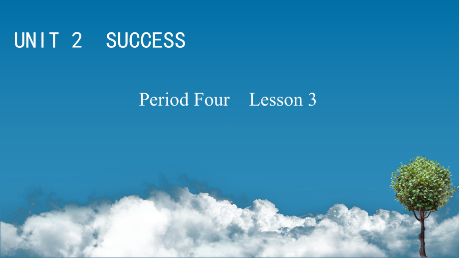 2020-2021学年高中新北师大版英语选择性必修第一册UNIT2Period4Lesson-3课件.pptx_第1页