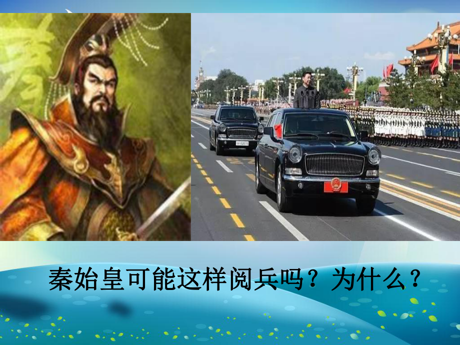 中职班正确选择人生道路课件.ppt_第3页