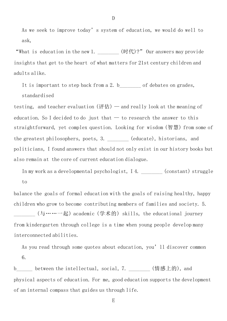 Unit 1-3 词汇练习-（2019）新外研版高中英语选择性必修第二册.doc_第3页