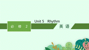 2022高考英语北师大版一轮总复习课件：Unit-5-Rhythm-.pptx