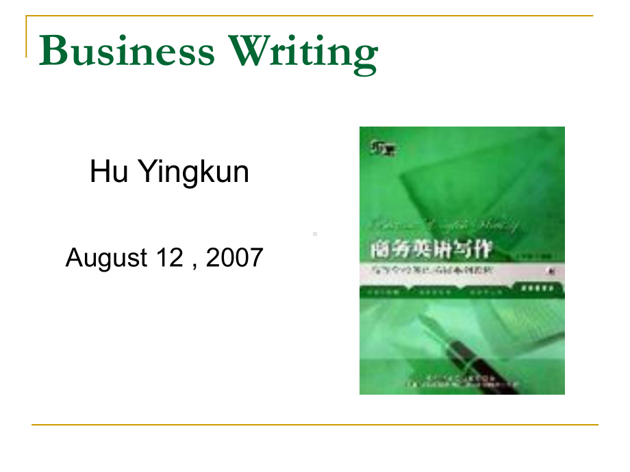 Business-Writing(商务英语写作讲座)课件.ppt_第1页