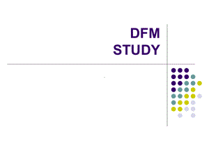 DFM设计规范-stu1-1教程课件.ppt