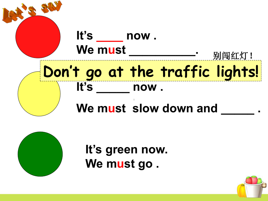 PEP六年级英语上册Unit-2-Ways-to-go-to-school-第三课时教学ppt课件.ppt_第3页