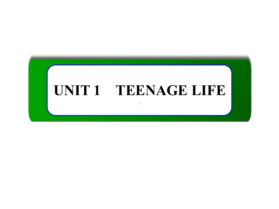 2020-2021学年新教材英语人教版必修第一册课件：UNIT-1-TEENAGE-LIFE-Section-Ⅲ-·······.ppt_第1页