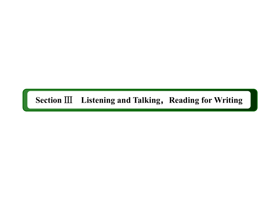 2020-2021学年新教材英语人教版必修第一册课件：UNIT-1-TEENAGE-LIFE-Section-Ⅲ-·······.ppt_第2页