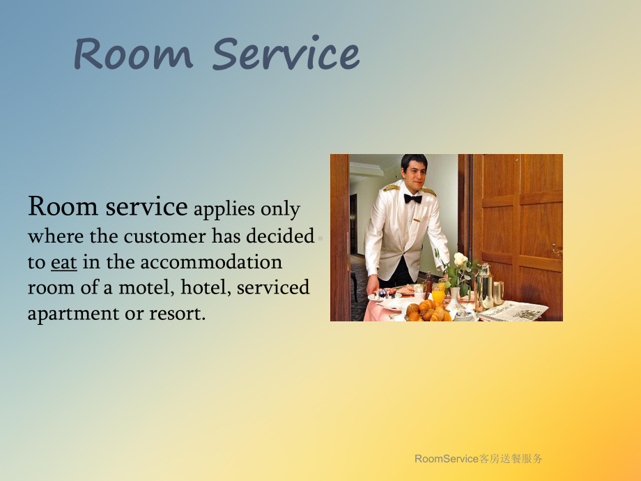 RoomService客房送餐服务课件.ppt_第2页