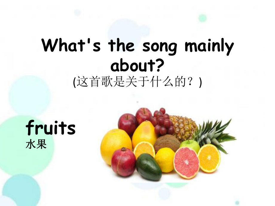 Unit5-Do-you-like-pears-A-learn-优质课公开课课件.ppt_第3页