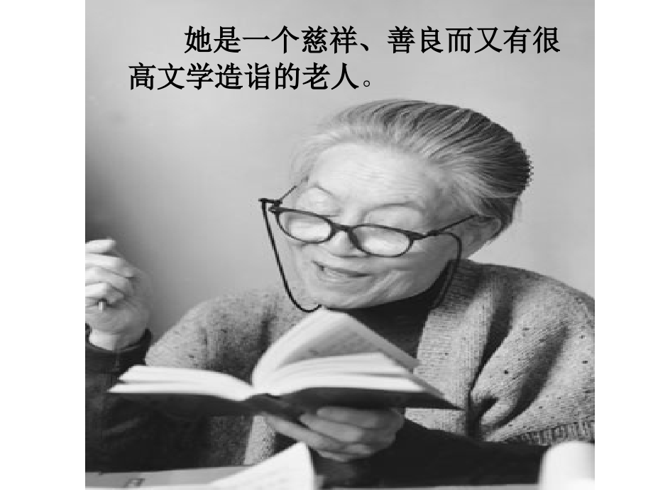 《老王》.pdf_第3页