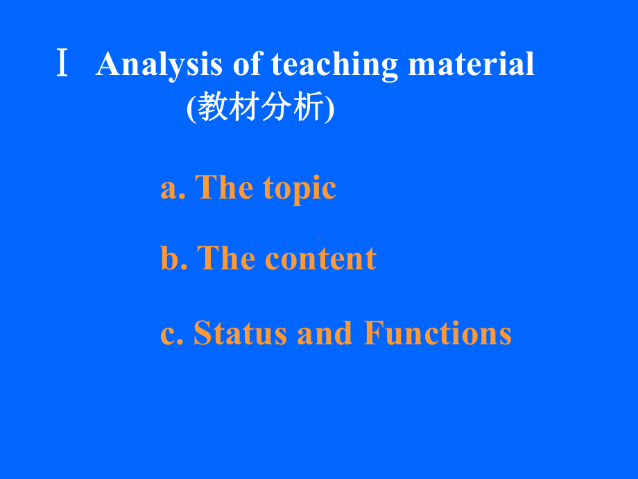 Unit-5Nelson-Mandela说课优质课件.ppt_第3页