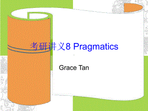 [研究生入学考试]语言学讲义考研-8-Pragmatics课件.ppt