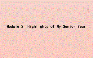 2020版高考英语一轮复习Module2HighlightsofMySeniorYear课件外研版选修7.ppt