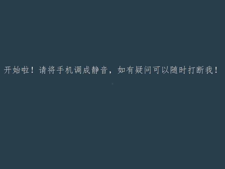 CT引导下经皮肺穿刺活检术PPT课件.ppt_第2页