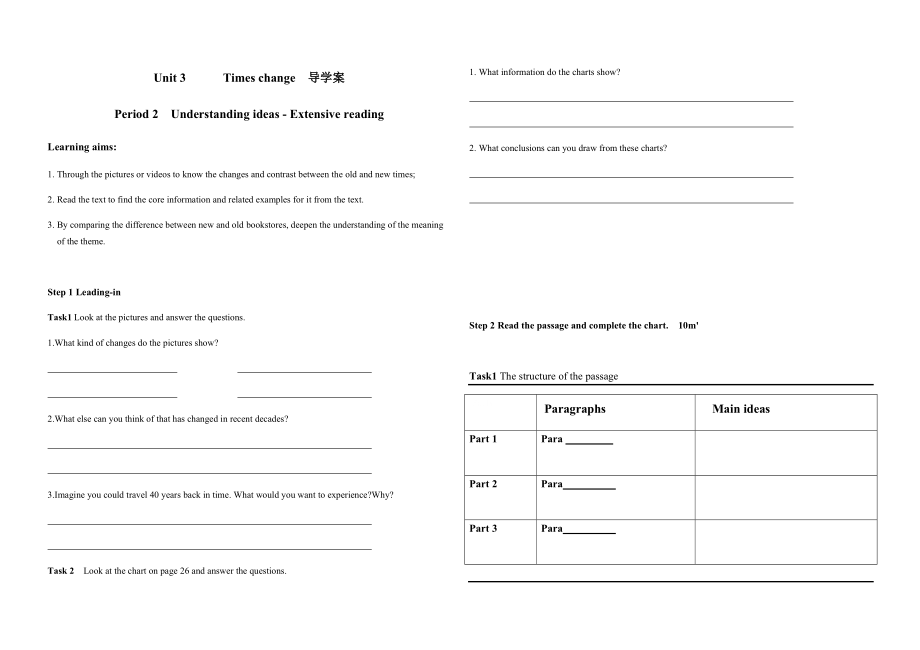 Unit3 Times Change Understanding ideas ppt课件（含学案）-（2019）新外研版高中英语选择性必修第二册.rar