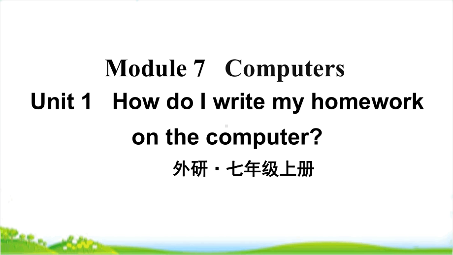 [外研版]七年级英语上册Module7优质单元课件全套.pptx_第3页