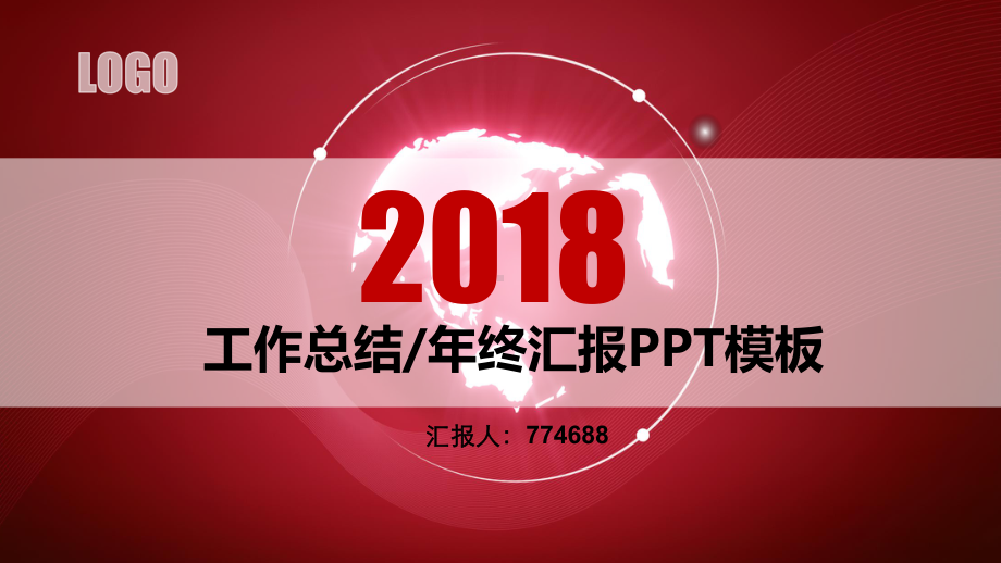 4s店年终工作总结ppt课件.pptx_第1页