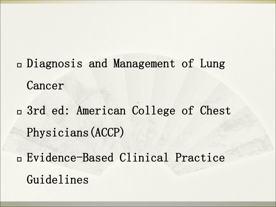 ACCP肺癌诊疗指南解读PPT培训课件.ppt_第2页