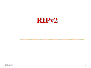 RIPv2综合配置PPT教学课件.ppt