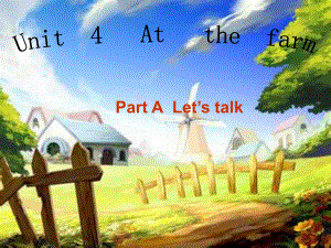 Unit-4-At-the-farm-优质课公开课课件.ppt