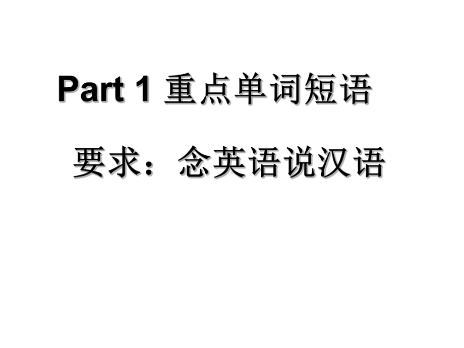 Unit 6 Understanding ideas The wild life within 重点单词短语句型ppt课件-（2019）新外研版高中英语选择性必修第二册.ppt_第2页