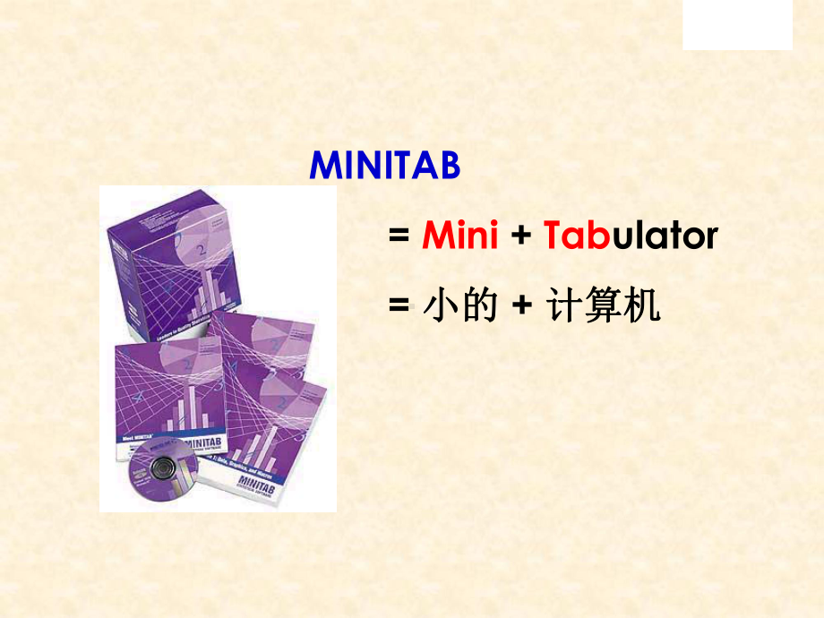 6sigma工具Minitab常用图表汇总课件.ppt_第3页