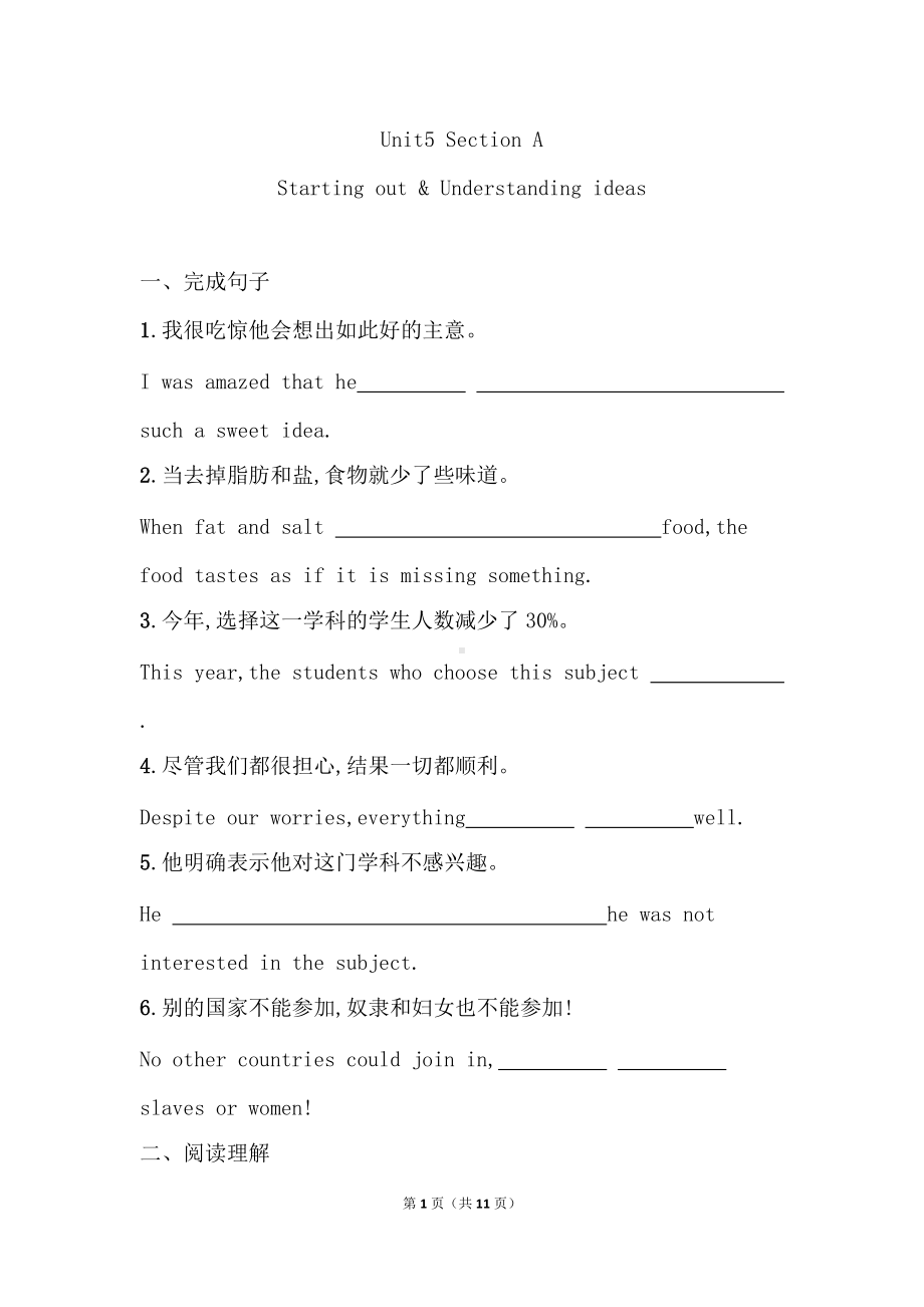 Unit 5 Starting out &Understanding ideas提升练习-（2019）新外研版高中英语选择性必修第二册.doc_第1页