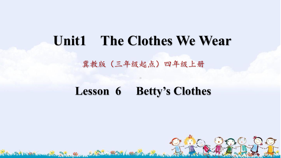 冀教版四年级上册Lesson6-Betty’s-Clothes课件.ppt_第1页