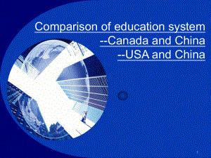 加拿大与美国教育制度的区别(课堂PPT)课件.ppt