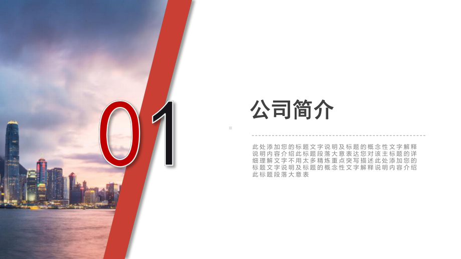 乡村物流创业融资项目计划书ppt课件.pptx_第3页