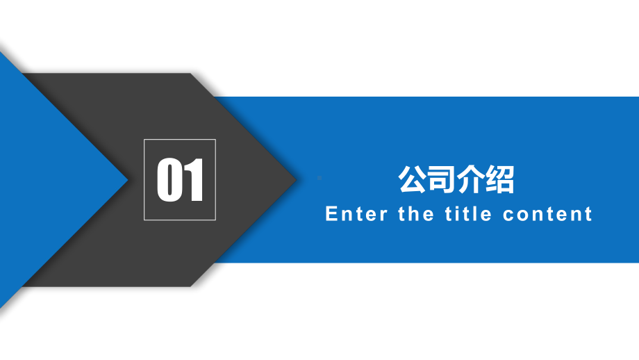 产品众筹融资方案PPT课件.pptx_第3页