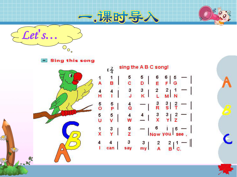 人教版五年级数学上册第五单元简易方程教学课件全套.ppt_第2页