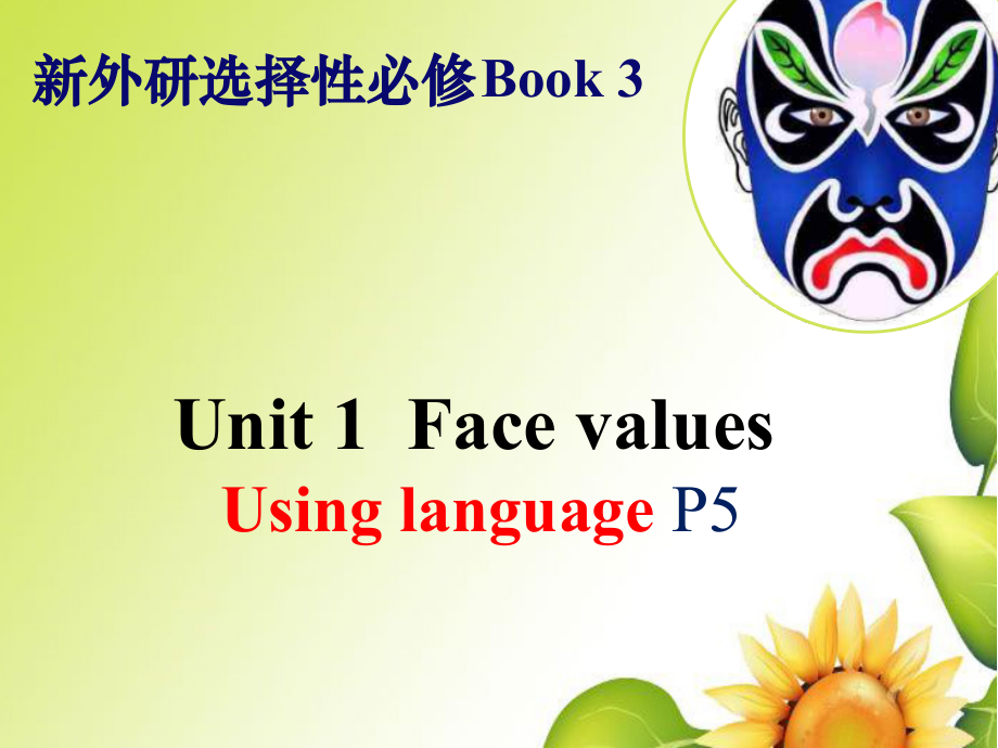 Unit 1 Face values Using language P5 ppt课件（含音频）-（2019）新外研版高中英语选择性必修第三册.rar