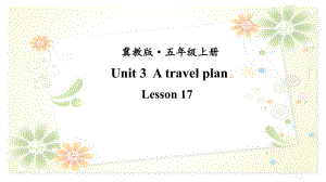 冀教版-五年级上册Lesson-17-A-Travel-Plan课件.ppt