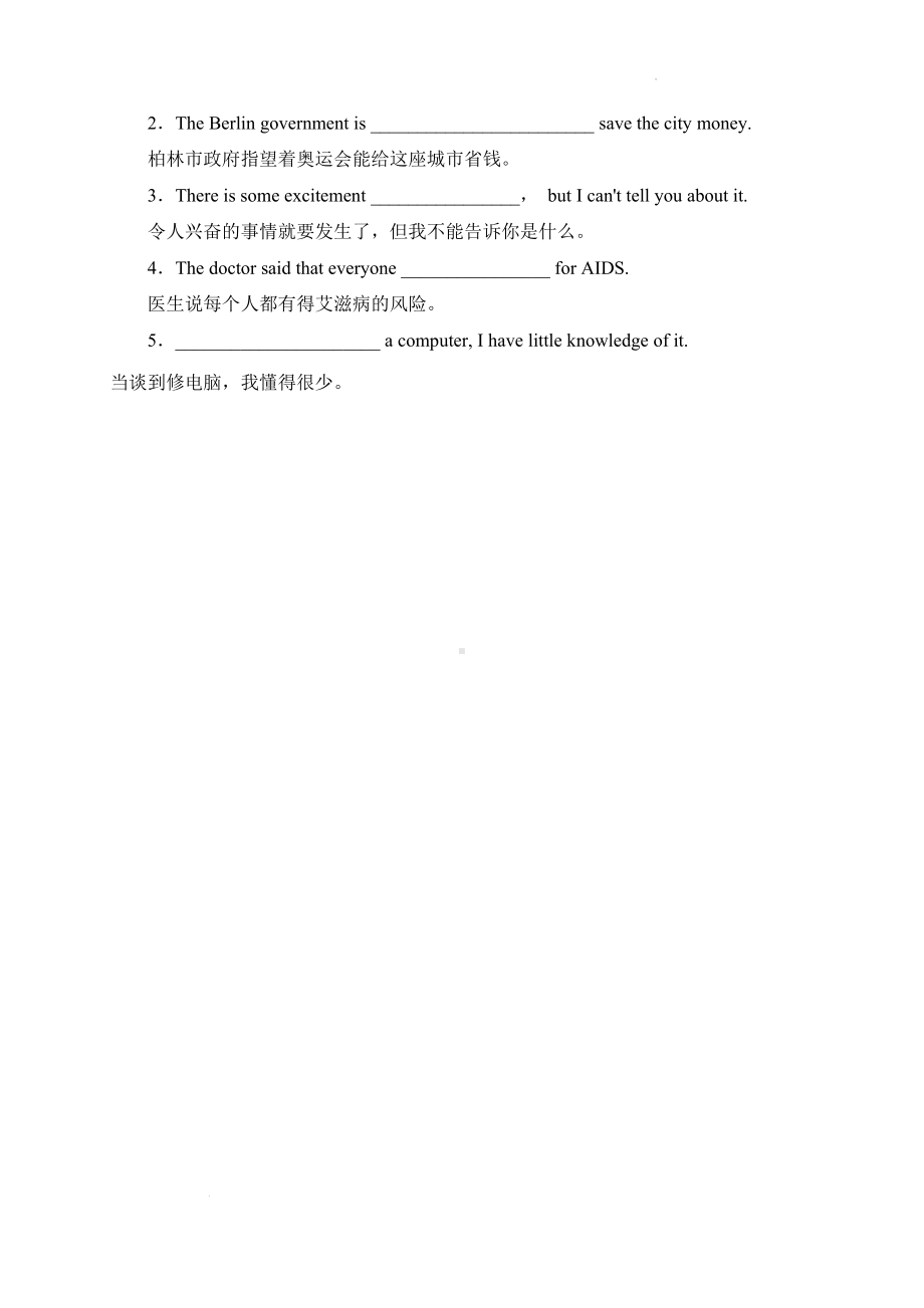 Unit 4 Using language 导学案-（2019）新外研版高中英语选择性必修第三册.doc_第2页