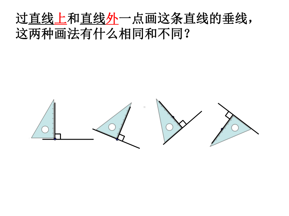 六年级总复习(1)课件.ppt_第2页