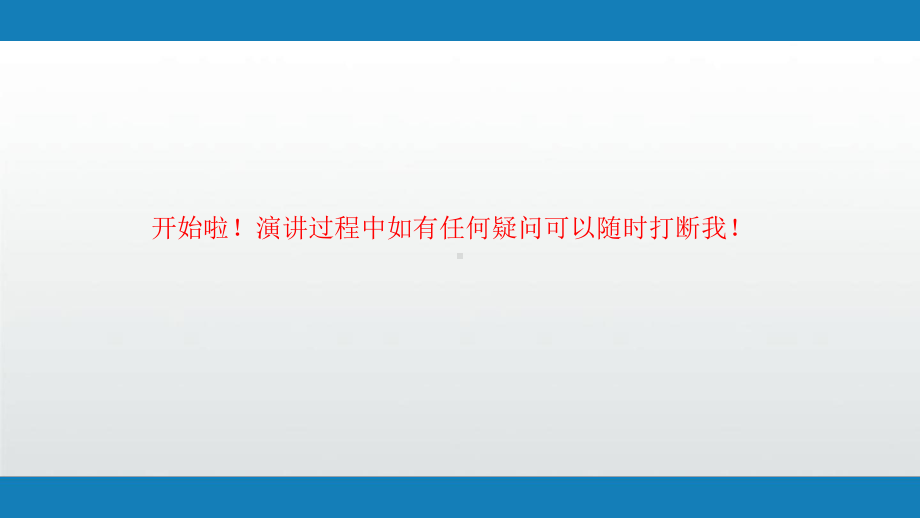 内分泌科品管圈成果汇报PPT降低患者血糖漏测率最新ppt课件.ppt_第2页