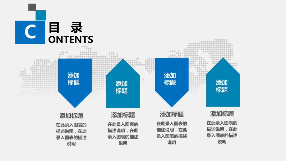 兴业银行工作总结ppt课件.pptx_第2页