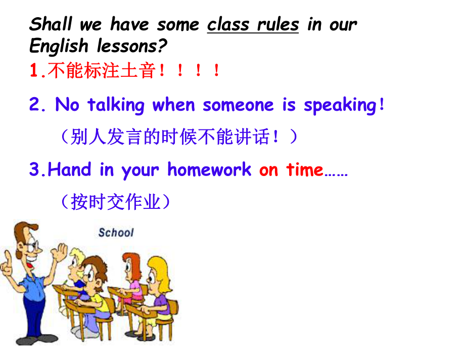 初中英语音标教学课件.ppt.ppt_第2页