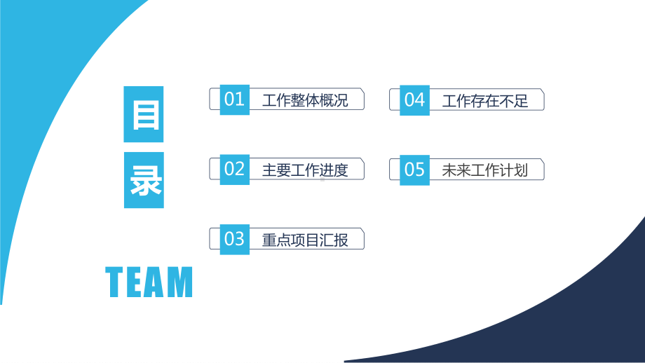 公安宣传活动方案ppt课件.pptx_第3页