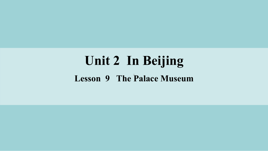 冀教版五年级下册Lesson-9-The-Palace-Museum课件.ppt_第1页