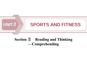 2　 UNIT 3　Section Ⅱ　Reading and Thinking—Comprehending教学课件.pptx