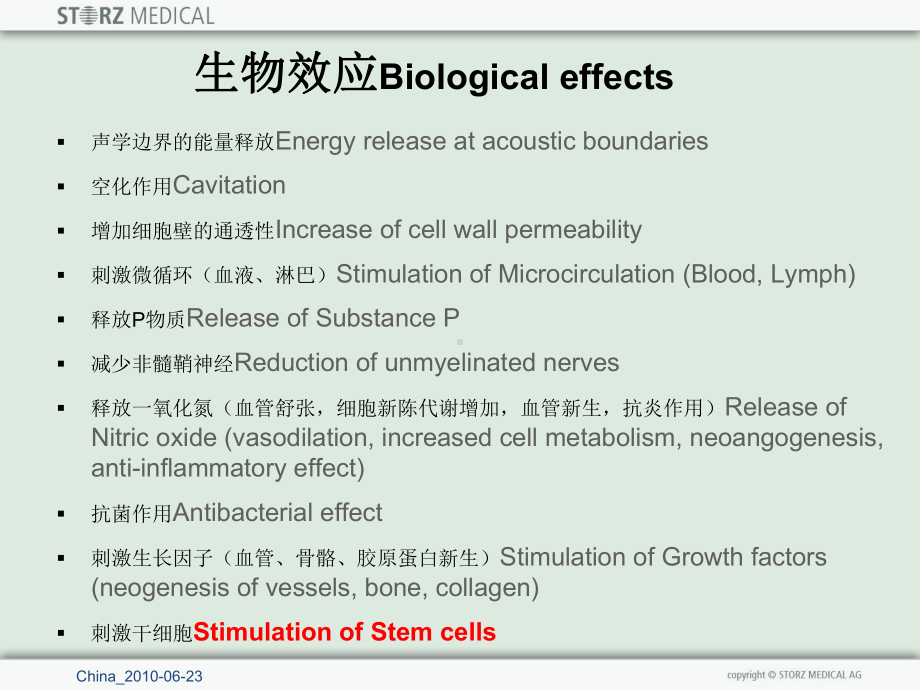 冲击波疼痛治疗(65页)课件.ppt_第3页