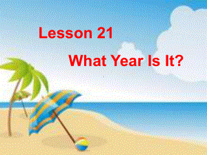 冀教版五年级上册Lesson21.-What-year-is-it-课件.ppt