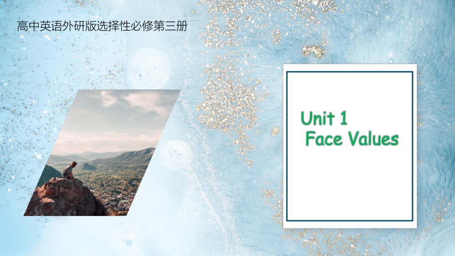 Unit 1 Face values Understanding ideas ppt课件-（2019）新外研版高中英语选择性必修第三册.pptx_第1页