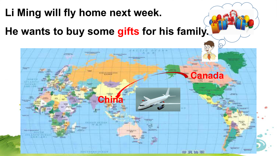 冀教版六年级下册Lesson-19-Buying-Gifts教学设计课件.ppt_第3页