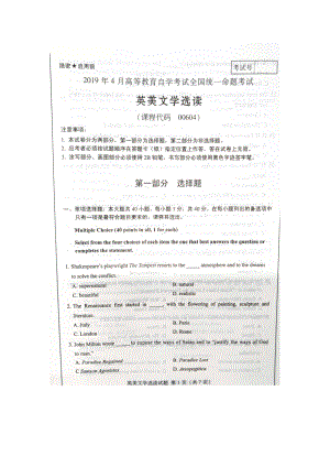 2019年4月自考00604英美文学选读试题及答案.doc