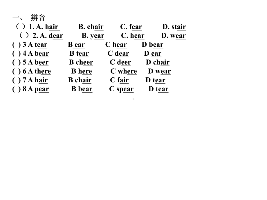 剑桥英语一级下U14课件.ppt_第1页